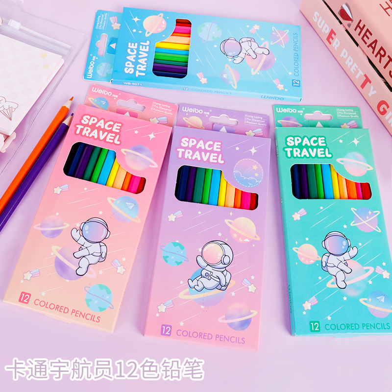 Weibo Cartoon Astronaut Creative Colored Pencils, cute students, high appearance level sketching and drawing art pens wholesale
