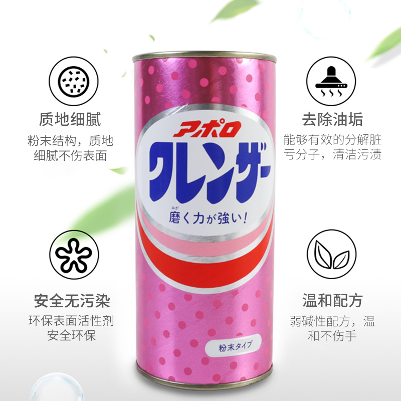 日本多功能去污粉/厨房清洁剂 粉末状/油性去污安全环保温和产品图
