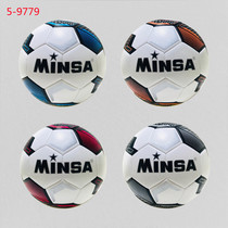 Football Factory Direct SalesMINSA5No. TPE Machine SewingFeng Football Students Can Train the Competition Wear-Resistant CustomizableLOGO