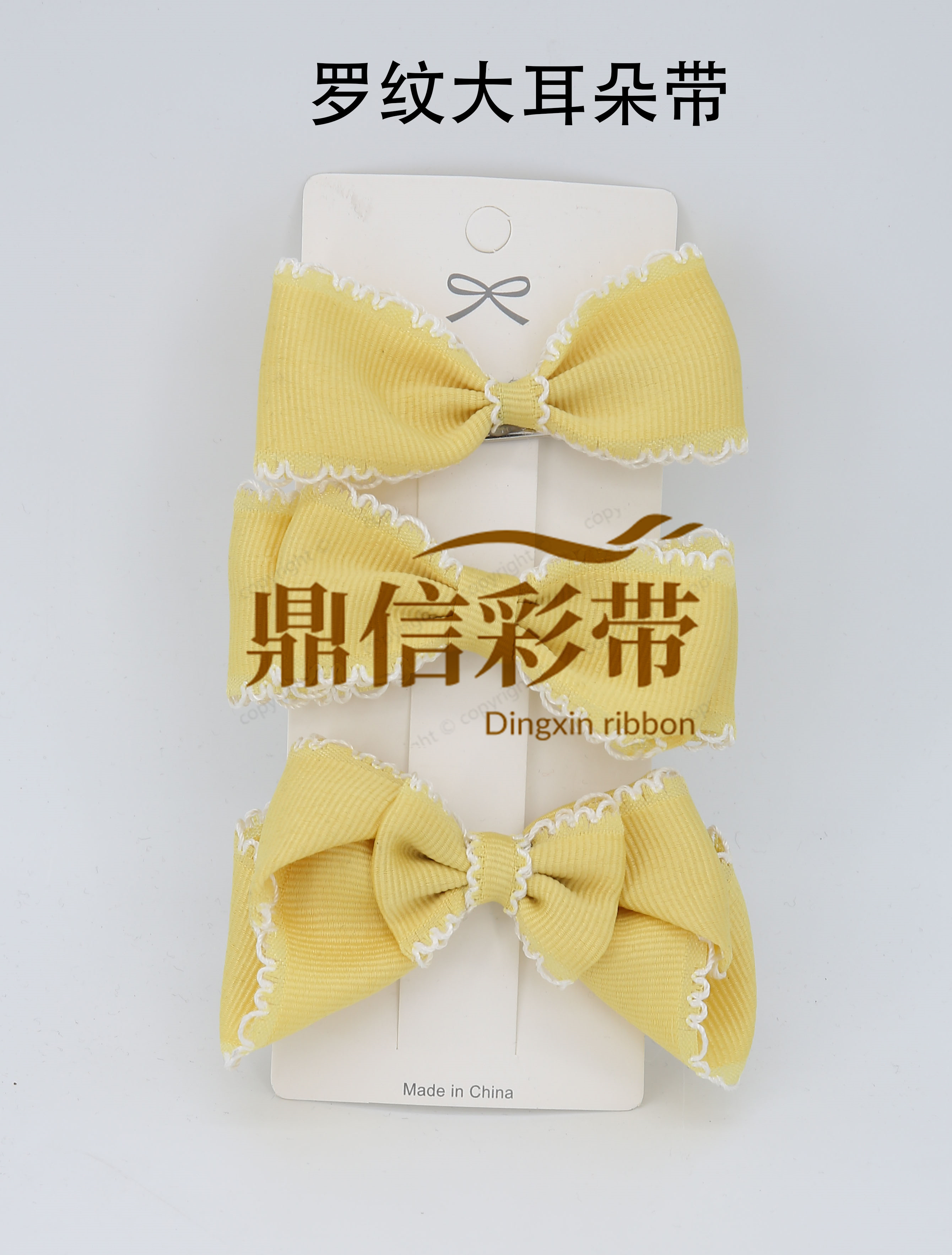 Ding Xin Woven Belt 50 Yards Ribbed Big Ears With Diy Hair Accessories Style Lovely Colorful Clothing Accessories details Picture