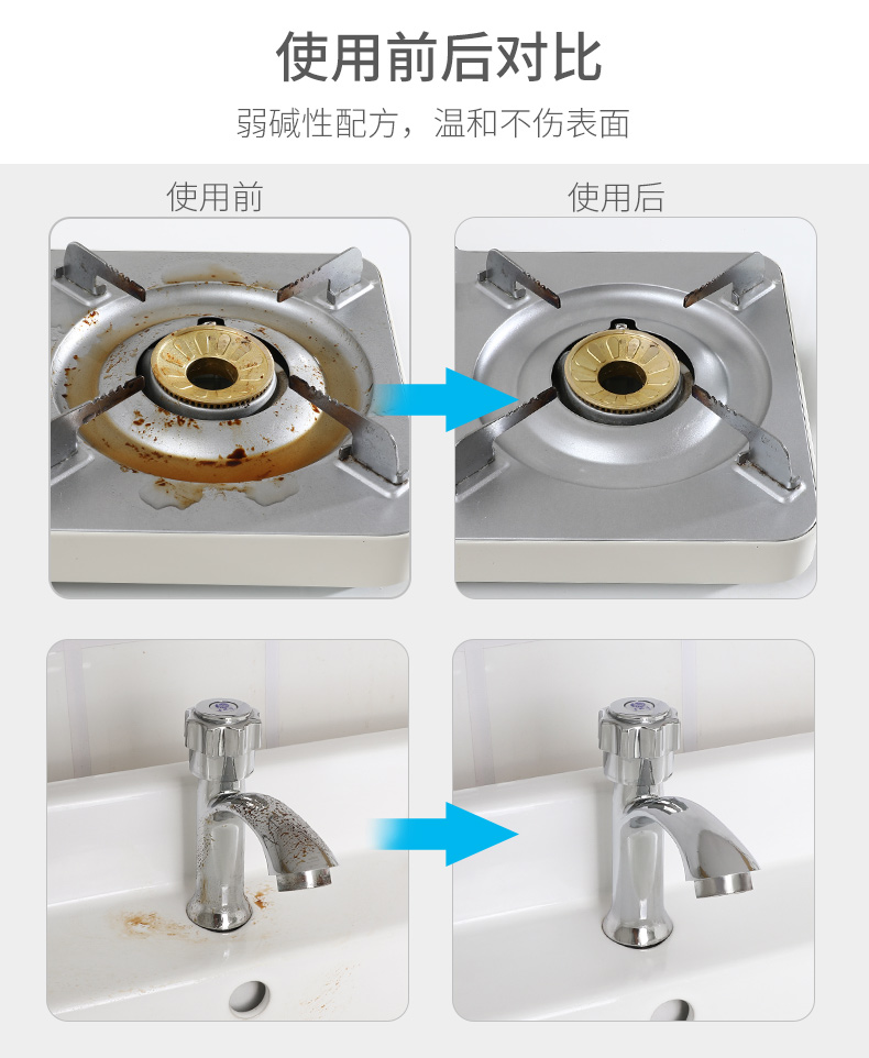 第一石碱日本多功能去污粉 厨房清洁剂 粉末状 可爱粉色包装 400ML 油性去污安全环保温和不伤手详情9