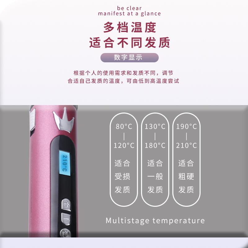 直发器/卷发器产品图