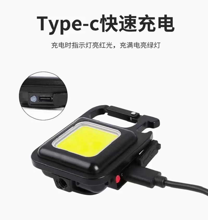 Multifunctional Metal Charging Emergency Light Convenient Keychain Working Light Cob Access High Light Access Mini Camping Light 711 Specification drawing