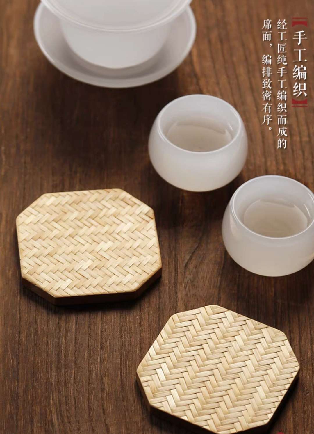 Japanese Zen-inspired anti-slip mat, tea cup mat, bamboo heat-insulating cup holder, creative tea tray, kung Fu tea set, tea ceremony accessories details Picture
