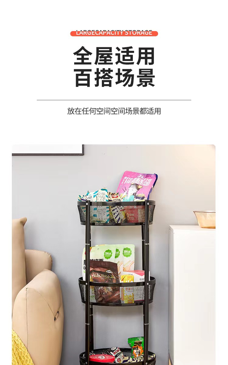 旋转折叠置物架多层果蔬菜篮零食客厅多功能收纳小推车可移动详情8