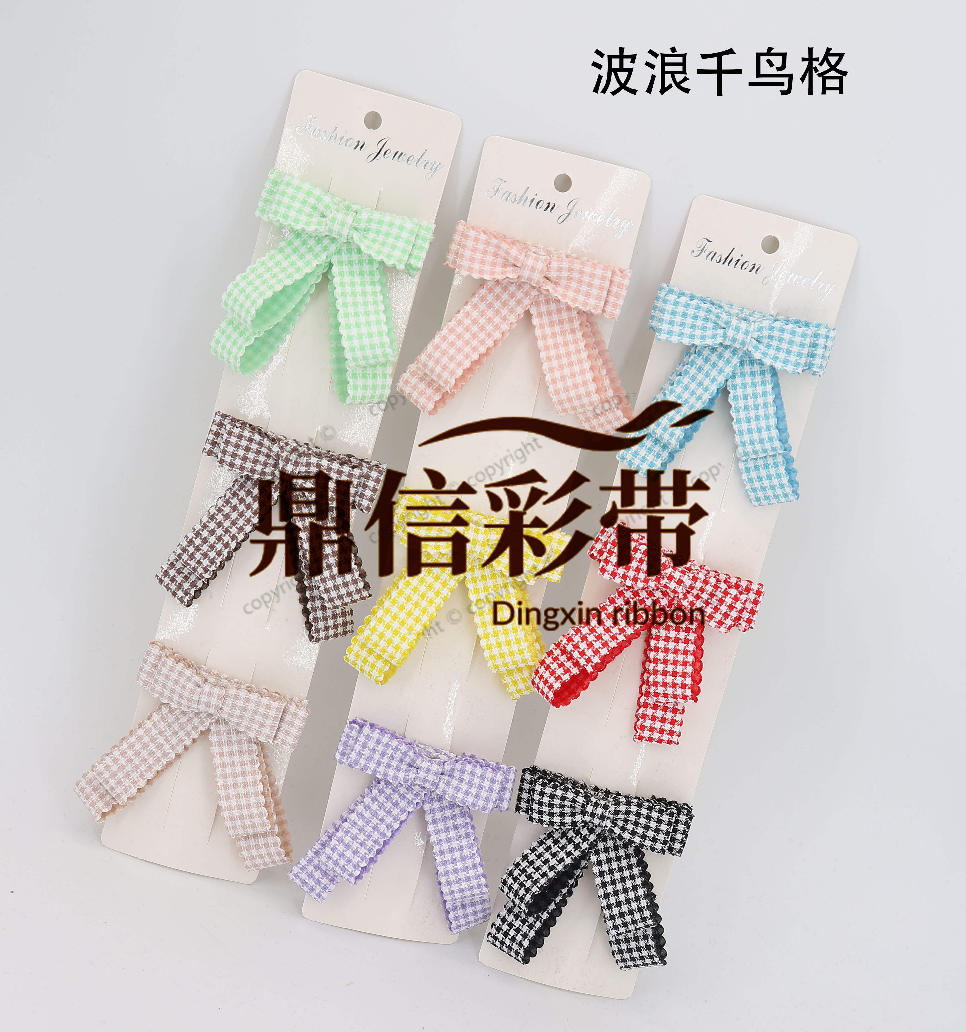 Dingxin Ribbon Wave Thousand Bird Lattice 100 Yards Diy Bow Winter Style Cute Clothing Accessories Factory Direct Sales Specification drawing
