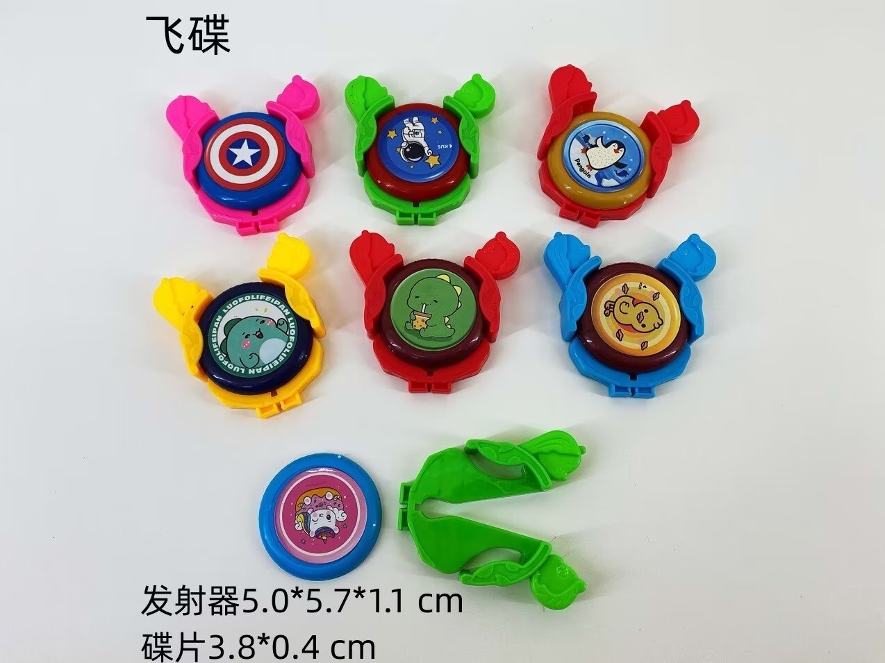 Children's toys, cartoon flying saucer ejection small toys, fun gacha gift toys, kindergarten activity small gift toys