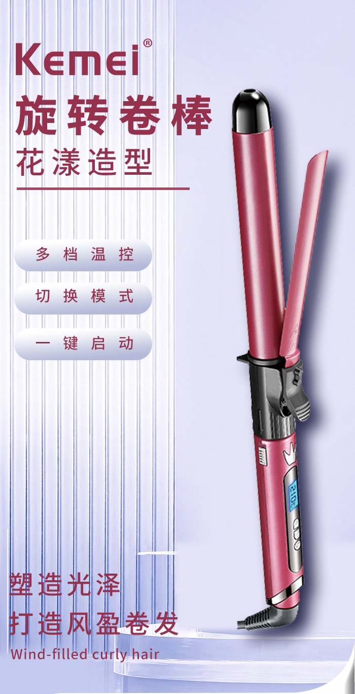 跨境厂家直供科美/KEMEI跨境液晶数显卷发器陶瓷釉涂层速热大波浪烫发器卷发棒KM-1718详情1