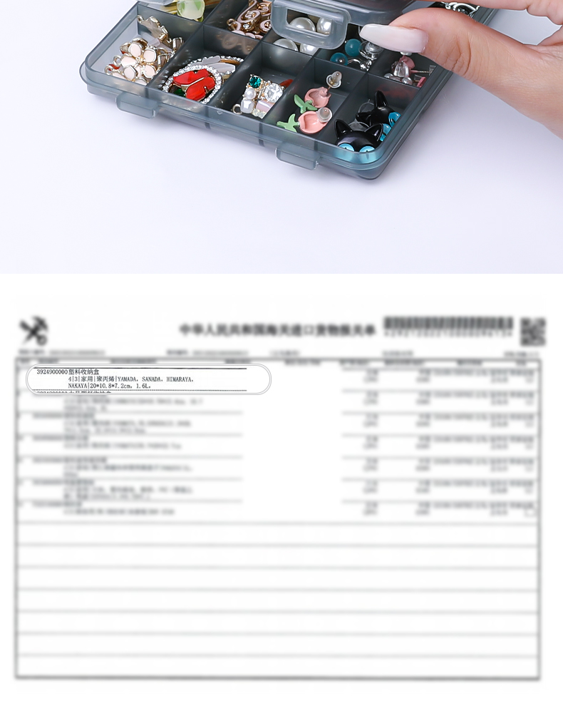 YAMADA日本山田化学小分格收纳盒带盖子小物件收纳盒五金工具配件收纳20格详情14