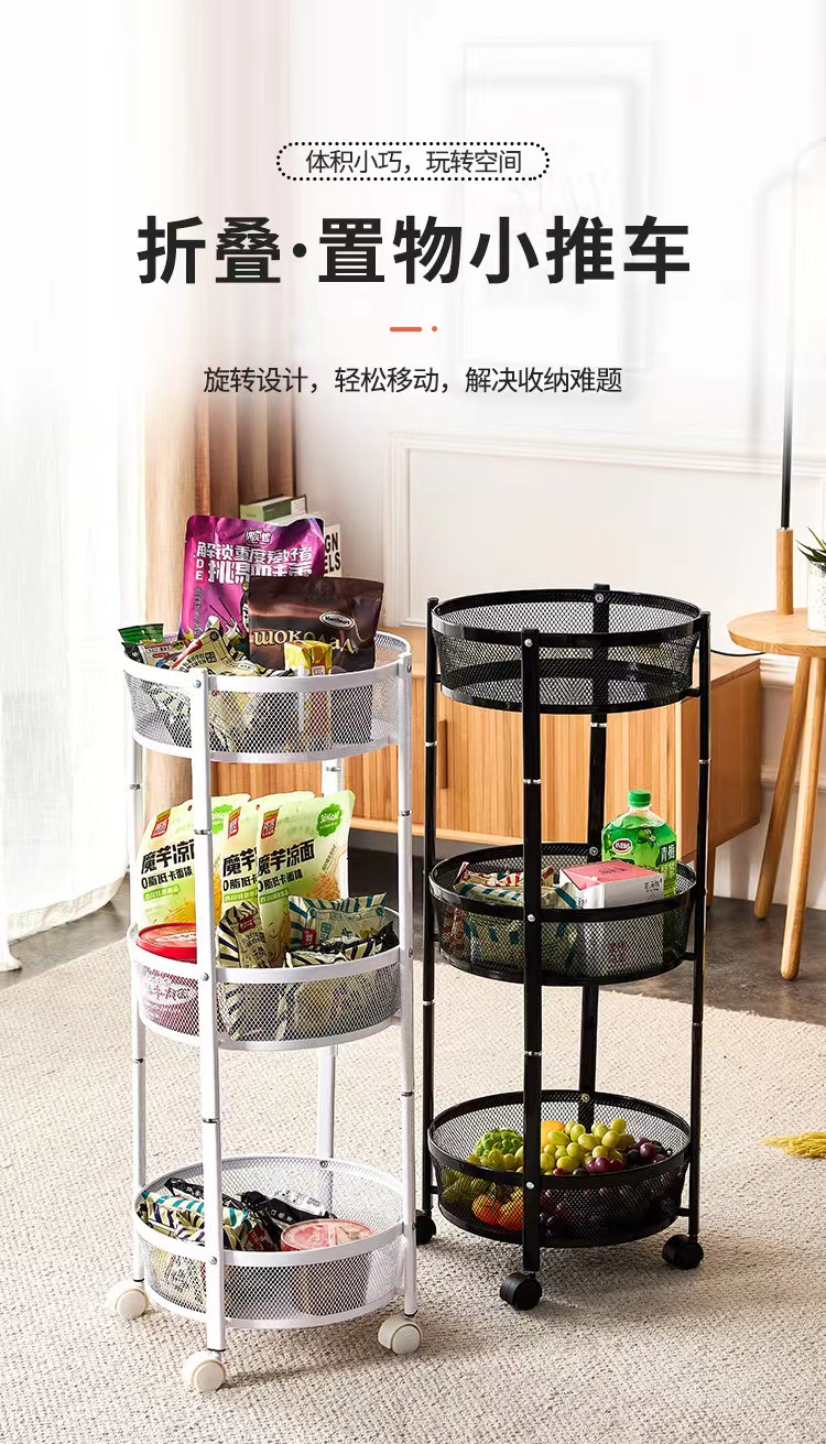 旋转折叠置物架多层果蔬菜篮零食客厅多功能收纳小推车可移动详情1