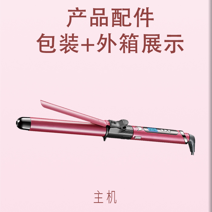 跨境厂家直供科美/KEMEI跨境液晶数显卷发器陶瓷釉涂层速热大波浪烫发器卷发棒KM-1718详情11
