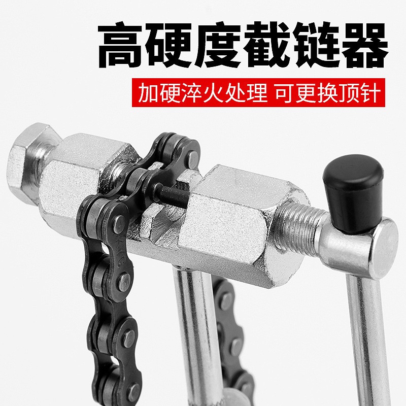 23066-1 Bicycle chain remover tool, chain breaker, bicycle chain cutting tool, bicycle repair tool, chain tool, chain remover, chain tool pic 1