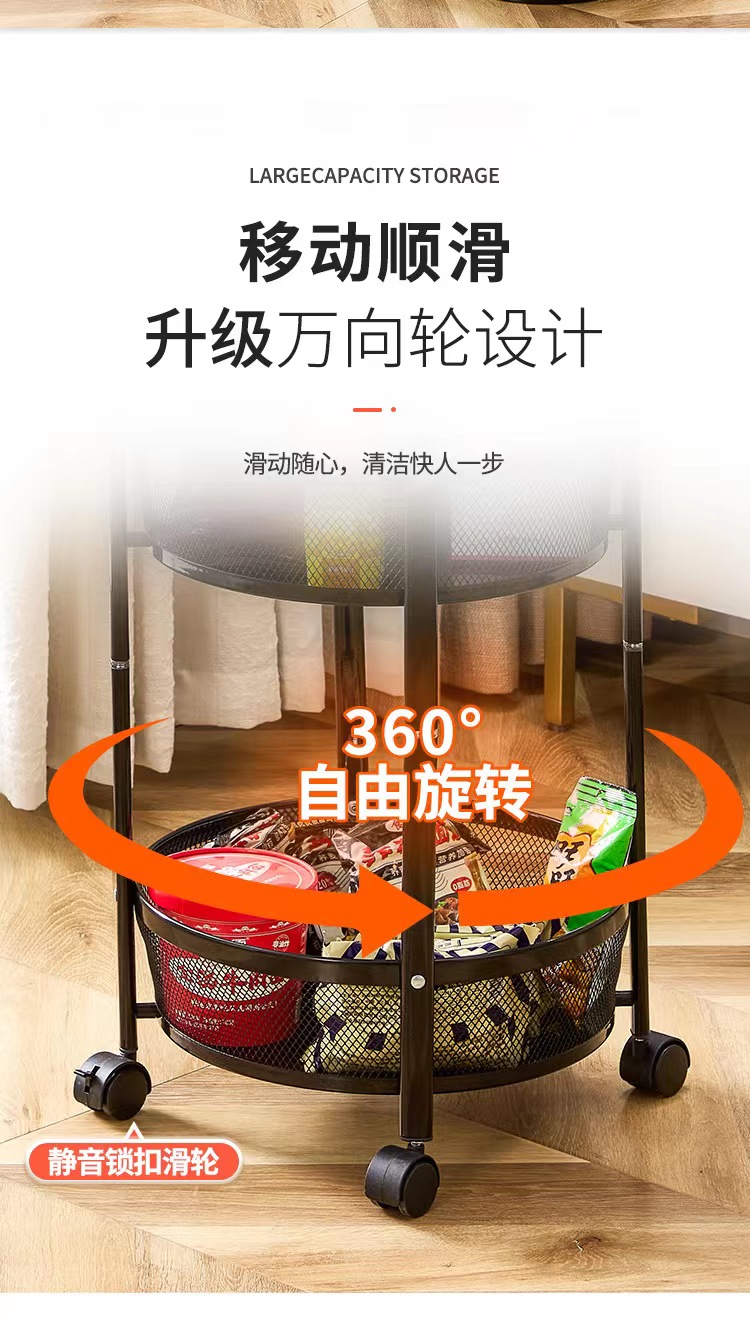 旋转折叠置物架多层果蔬菜篮零食客厅多功能收纳小推车可移动详情7