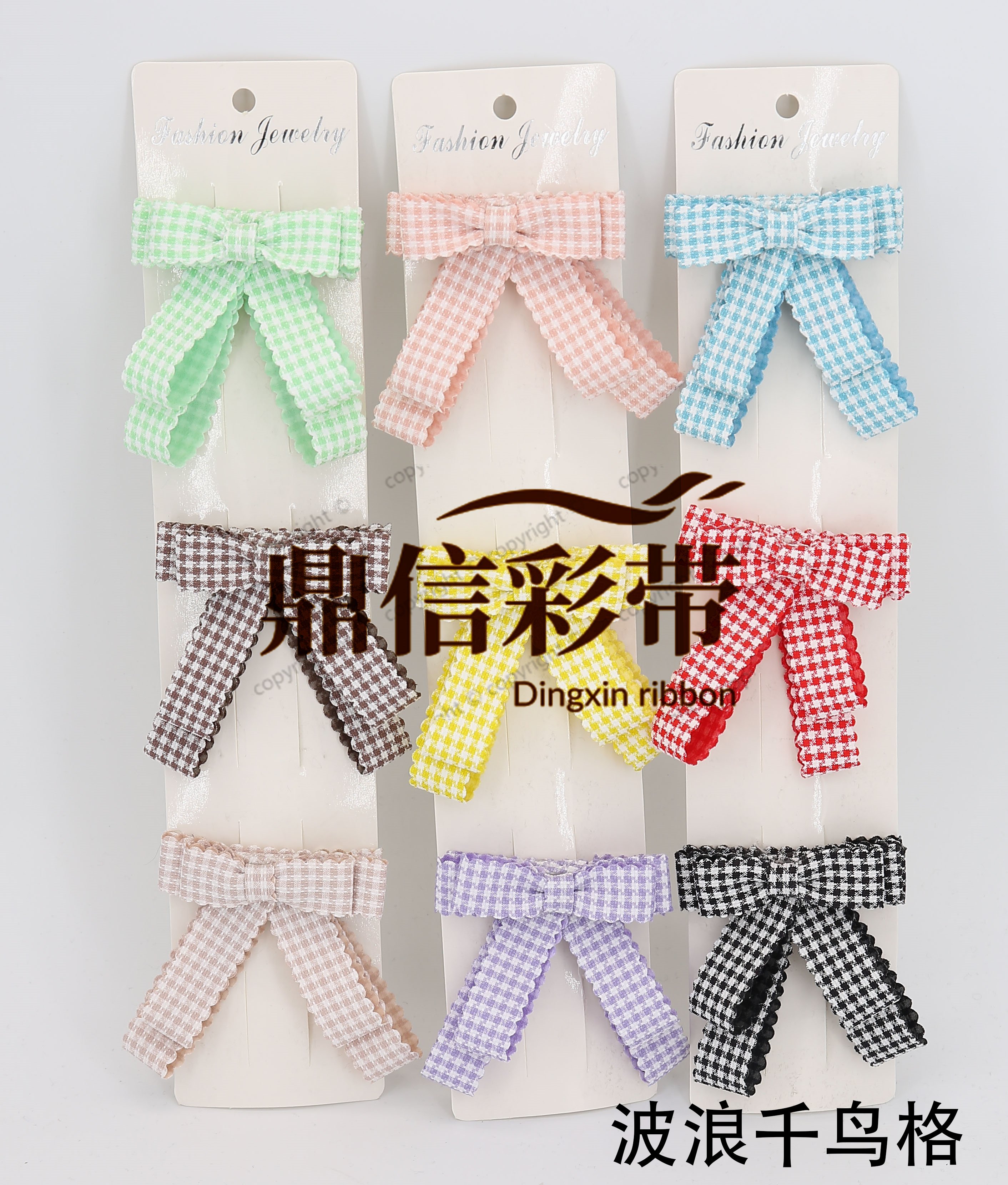 Dingxin Ribbon Wave Thousand Bird Lattice 100 Yards Diy Bow Winter Style Cute Clothing Accessories Factory Direct Sales details Picture