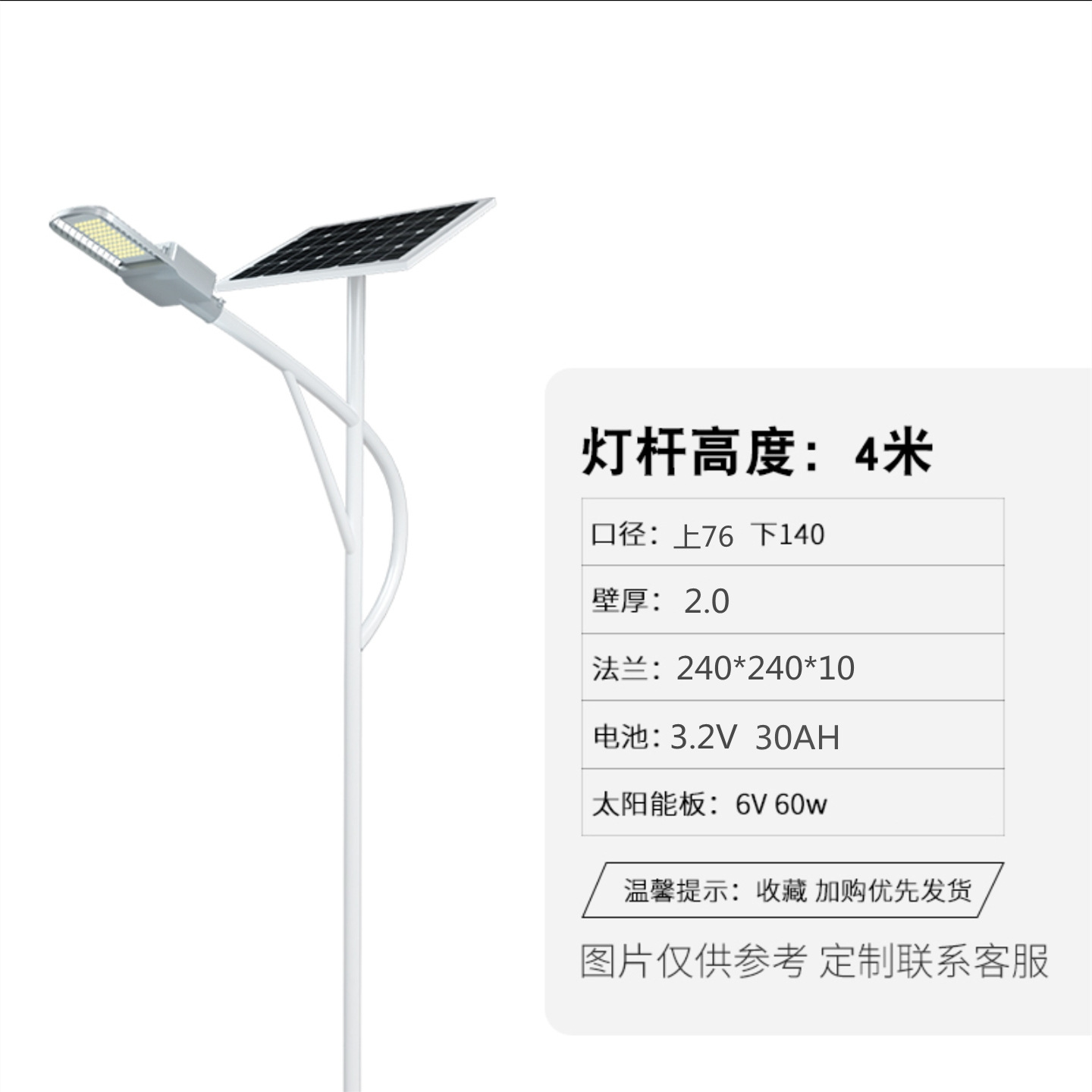太阳能灯/烟花/柱头灯/太阳能灯庭院灯/太阳能路灯产品图