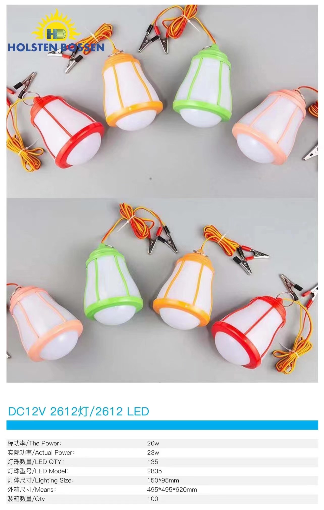 Colored light bulb Application Scenario