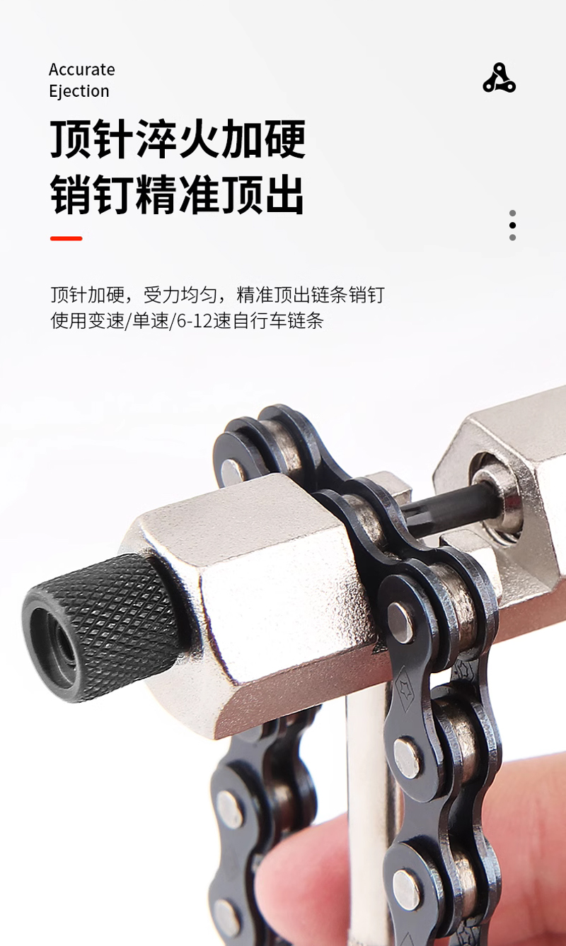 23066 bicycle chain remover tool, chain breaker, bicycle chain cutting tool, bicycle repair tool, chain tool, chain remover, chain tool pic 6