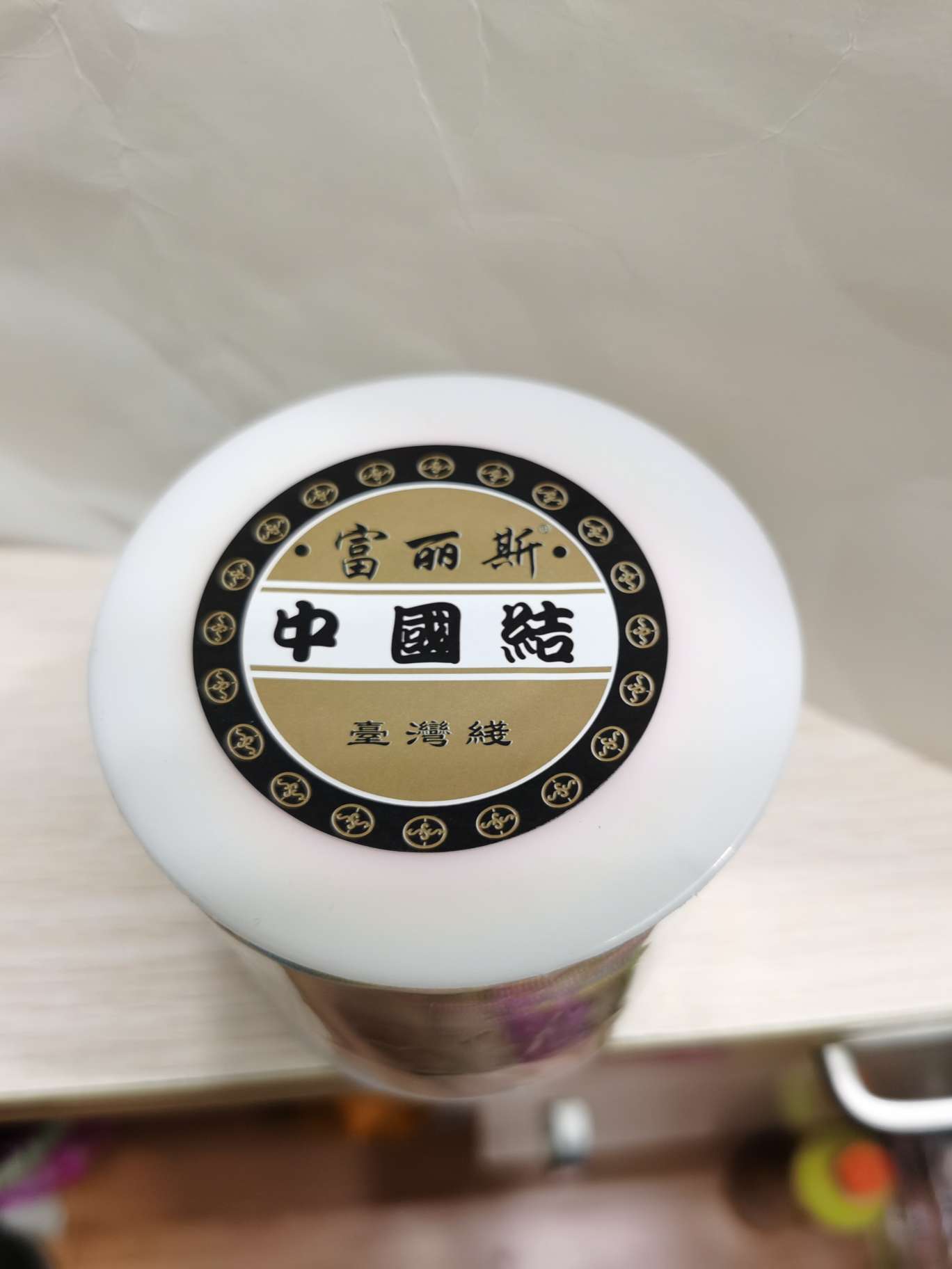 手链编制线/A号玉线/七彩玉线产品图