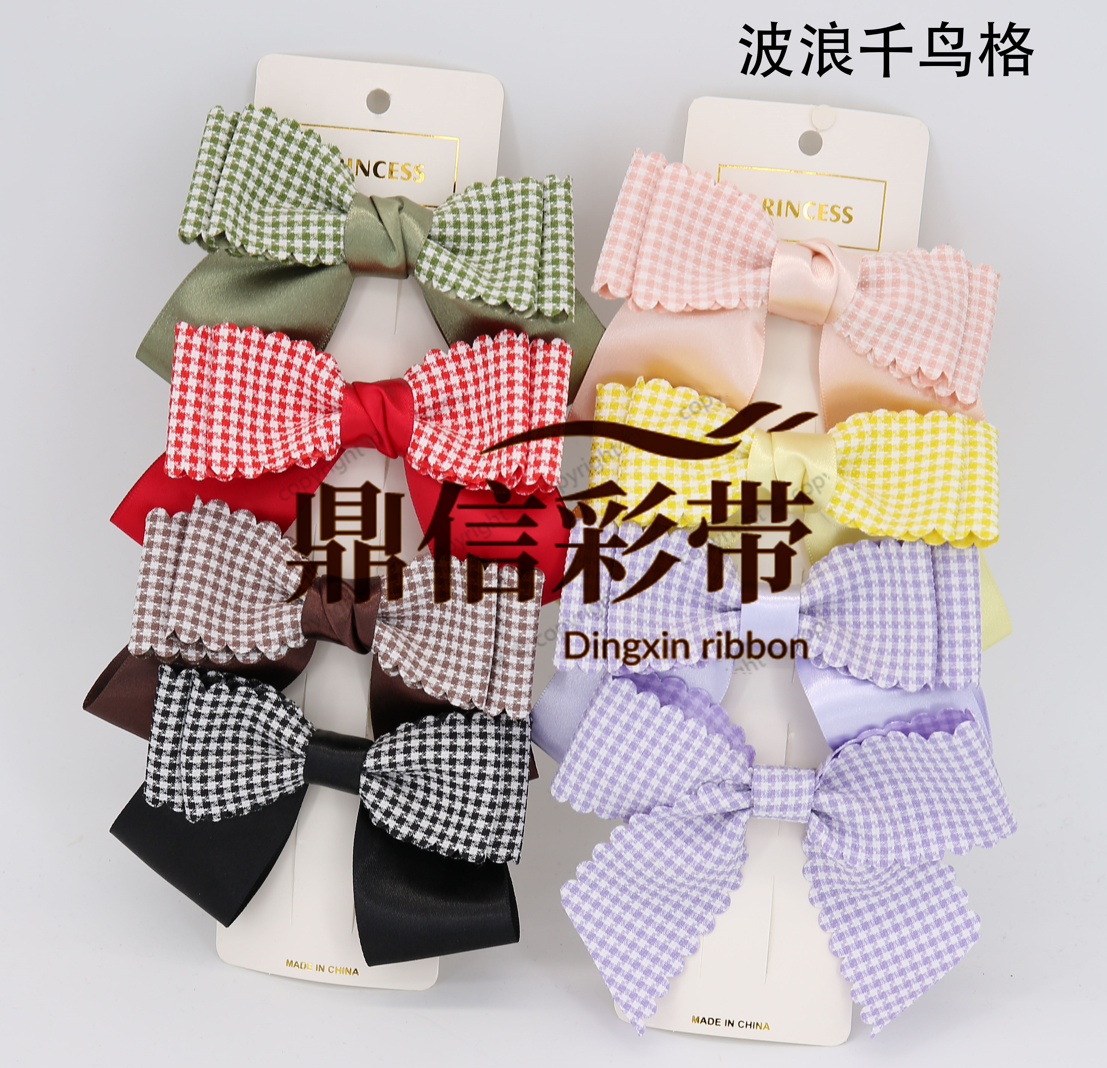Dingxin Ribbon Wave Thousand Bird Lattice 100 Yards Diy Bow Winter Style Cute Clothing Accessories Factory Direct Sales Application Scenario