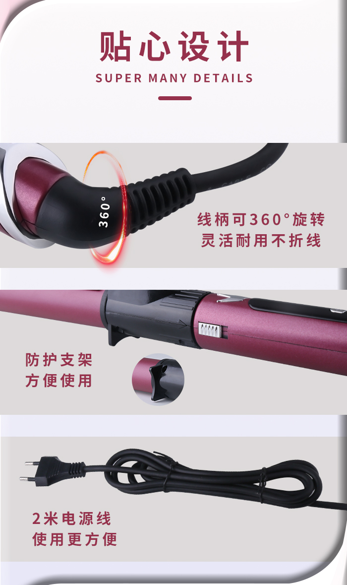 跨境厂家直供科美/KEMEI跨境液晶数显卷发器陶瓷釉涂层速热大波浪烫发器卷发棒KM-1718详情8