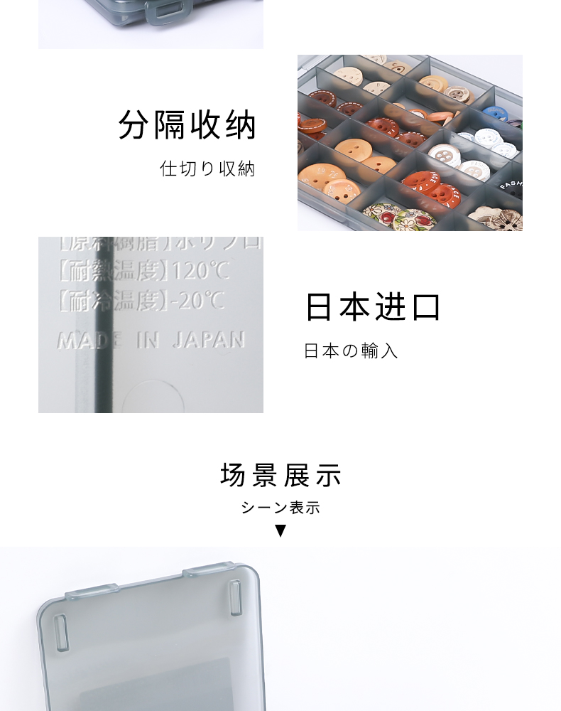 YAMADA日本山田化学小分格收纳盒带盖子小物件收纳盒五金工具配件收纳20格详情11