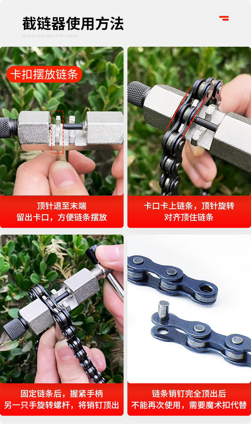 23066 bicycle chain remover tool, chain breaker, bicycle chain cutting tool, bicycle repair tool, chain tool, chain remover, chain tool pic 13