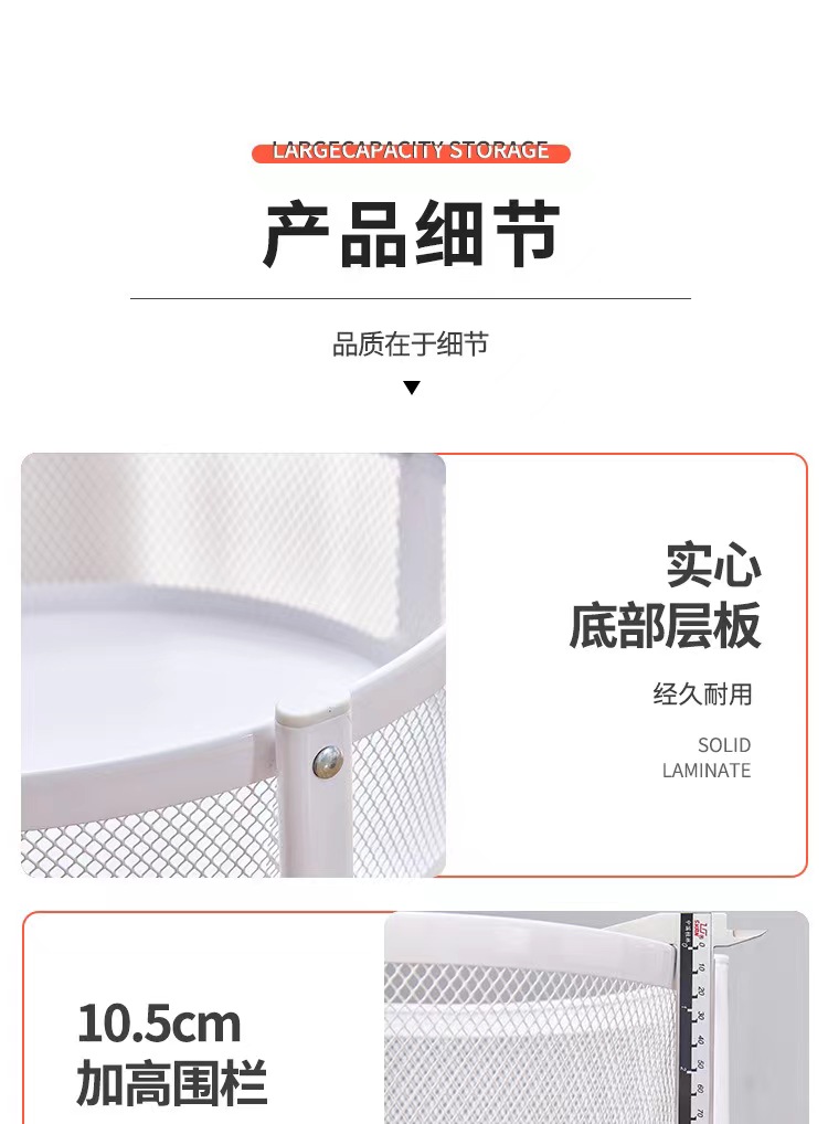 旋转折叠置物架多层果蔬菜篮零食客厅多功能收纳小推车可移动详情10