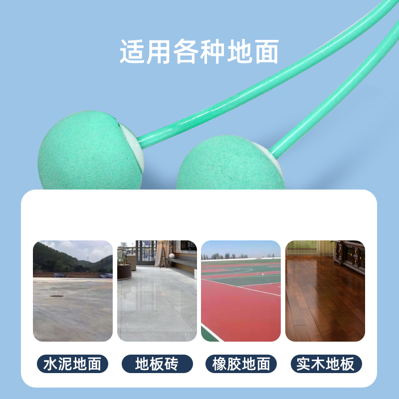 Shengpai LH-8539 Fitness Jump Rope Bearing Training Dual-Purpose Jump Rope Weight-Bearing Ball Skipping Rope Specification drawing