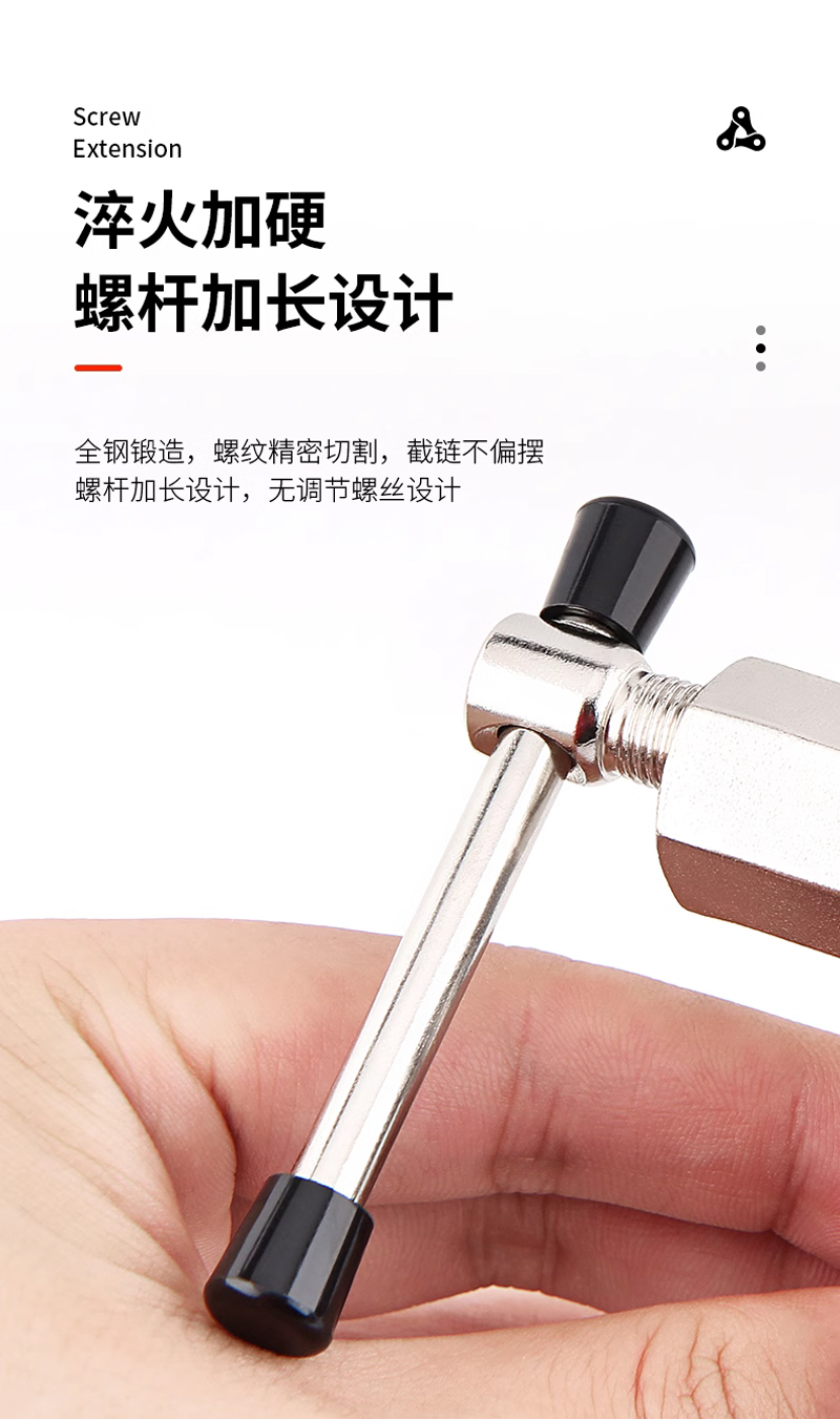 23066 bicycle chain remover tool, chain breaker, bicycle chain cutting tool, bicycle repair tool, chain tool, chain remover, chain tool pic 4