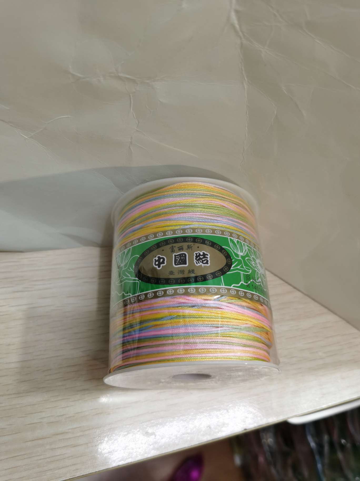 玉线，A线，七彩线，锦纶线，编织手链