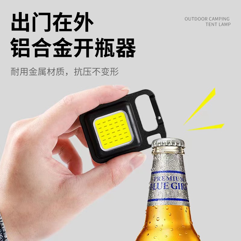 Multifunctional Metal Charging Emergency Light Convenient Keychain Working Light Cob Access High Light Access Mini Camping Light 711 Application Scenario