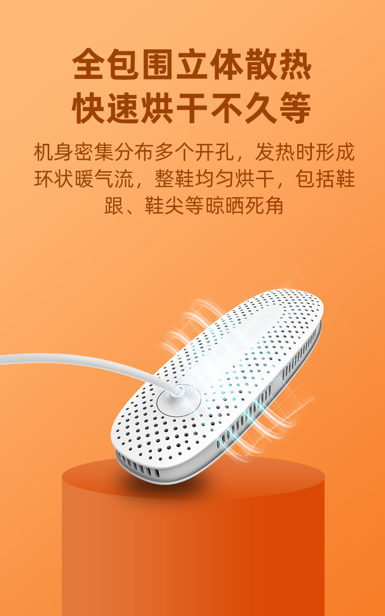 Shoe dryer, shoe dryer, household small shoe coaxing machine, shoe washing, drying and warming tool, PM09 basic model pic 5