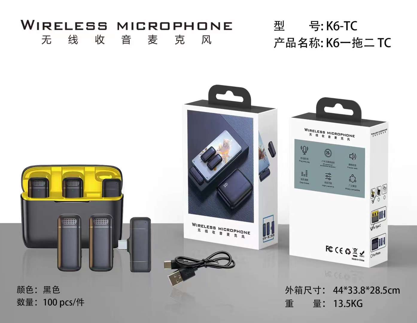 K6一拖二Type-C接口领夹麦克风 数显座舱 座舱充电领夹麦克风详情图9