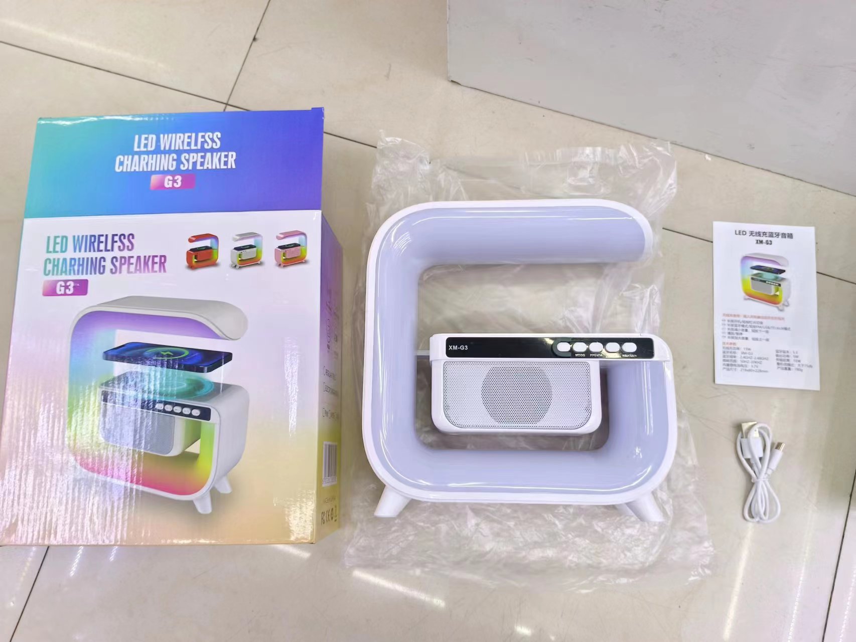 G3蓝牙无线充夜灯音响