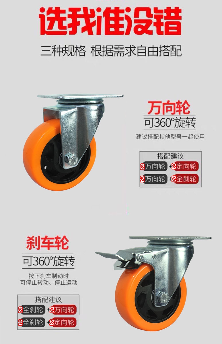 Universal Wheel Medium Flower Wheel, Shelf Goods, Toolbox Wheel, Trolley Wheel details Picture