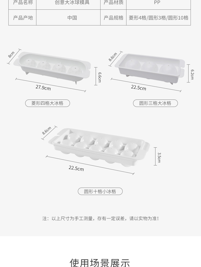 KOKUBO 日本进口圆球冰格威士忌制冰盒三个装大号自制冰块模具家用厨房工具制冰器模具详情2