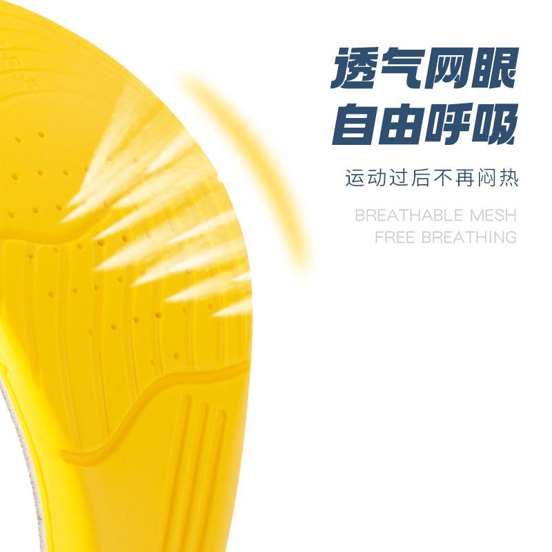 PU Men's sweat-absorbing and deodorizing sports insoles, breathable, shock-absorbing and soft, barefoot insoles for long-term standing, women's military training summer Specification drawing