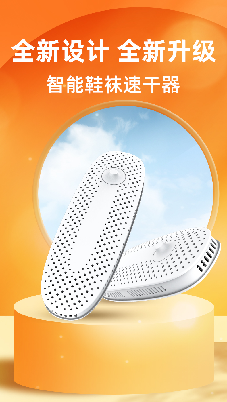 Shoe dryer, shoe dryer, household small shoe coaxing machine, shoe washing, drying and warming tool, PM09 basic model pic 1