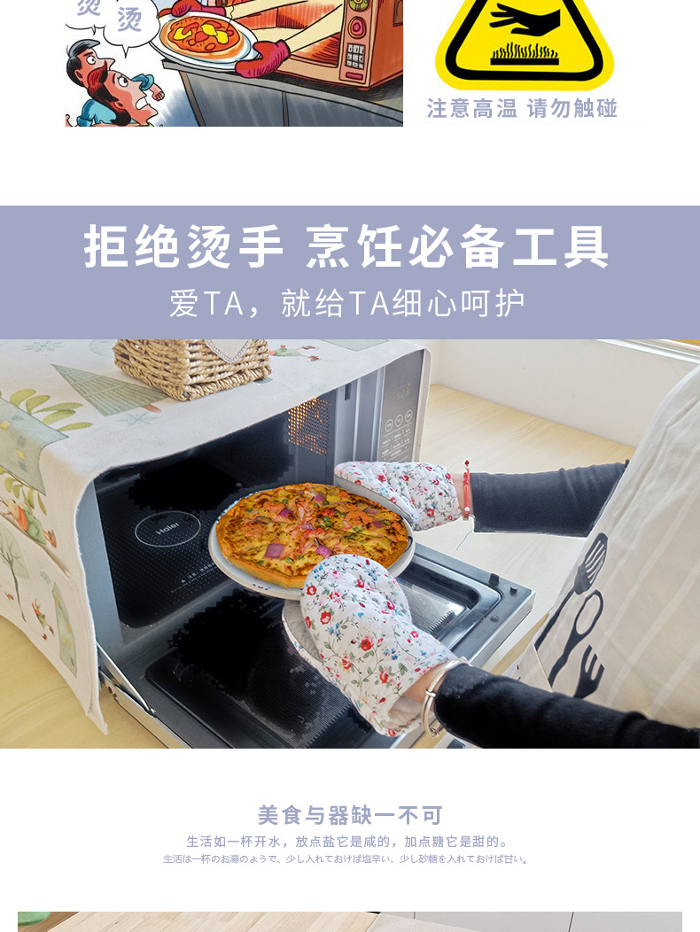 FUJISAKI 日本进口防烫防高温手套小花纹烘焙烤箱微波炉专用手套居家日用手套详情2