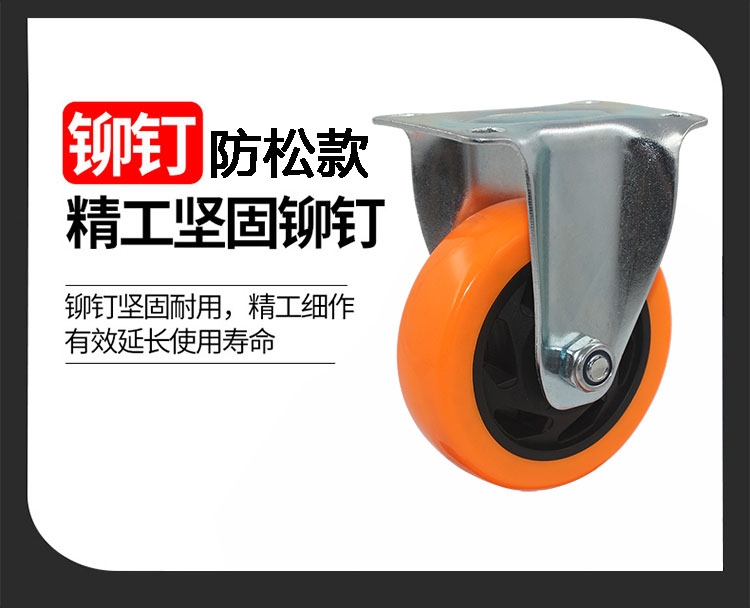 Universal Wheel Medium Flower Wheel, Shelf Goods, Toolbox Wheel, Trolley Wheel undefined