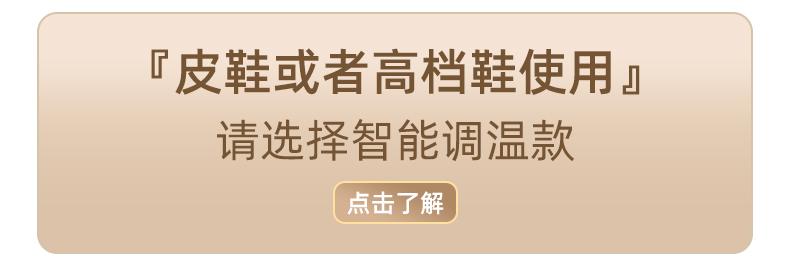 烘鞋器暖鞋器家用定时洗鞋烘干机宿舍暖脚神器暖风静音便携干鞋器详情3