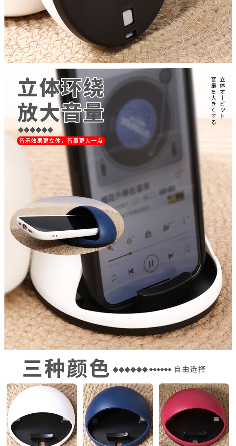 YAMADA 山田化学日本进口手机支架防滑橡胶无线扩音器桌面手机立架兼扩音器扬声器详情5