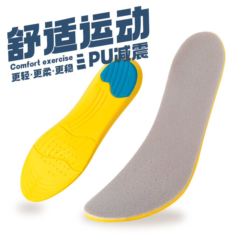 PU Men's sweat-absorbing and deodorizing sports insoles, breathable, shock-absorbing and soft, barefoot insoles for long-term standing, women's military training summer Item Picture