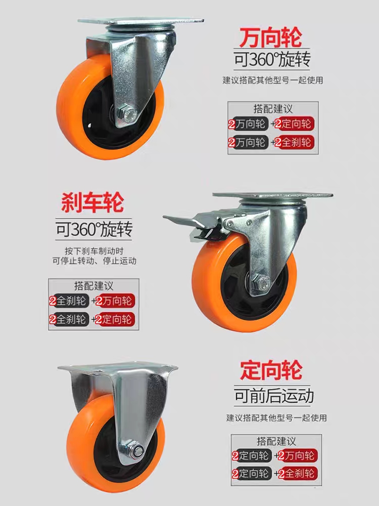 Universal Wheel Medium Flower Wheel, Shelf Goods, Toolbox Wheel, Trolley Wheel undefined