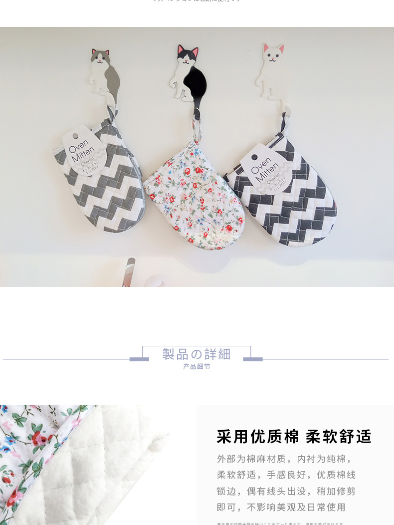 FUJISAKI 日本进口防烫防高温手套小花纹烘焙烤箱微波炉专用手套居家日用手套详情7