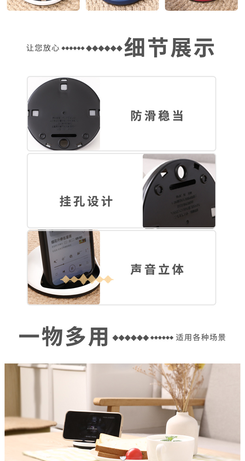 YAMADA 山田化学日本进口手机支架防滑橡胶无线扩音器桌面手机立架兼扩音器扬声器详情6