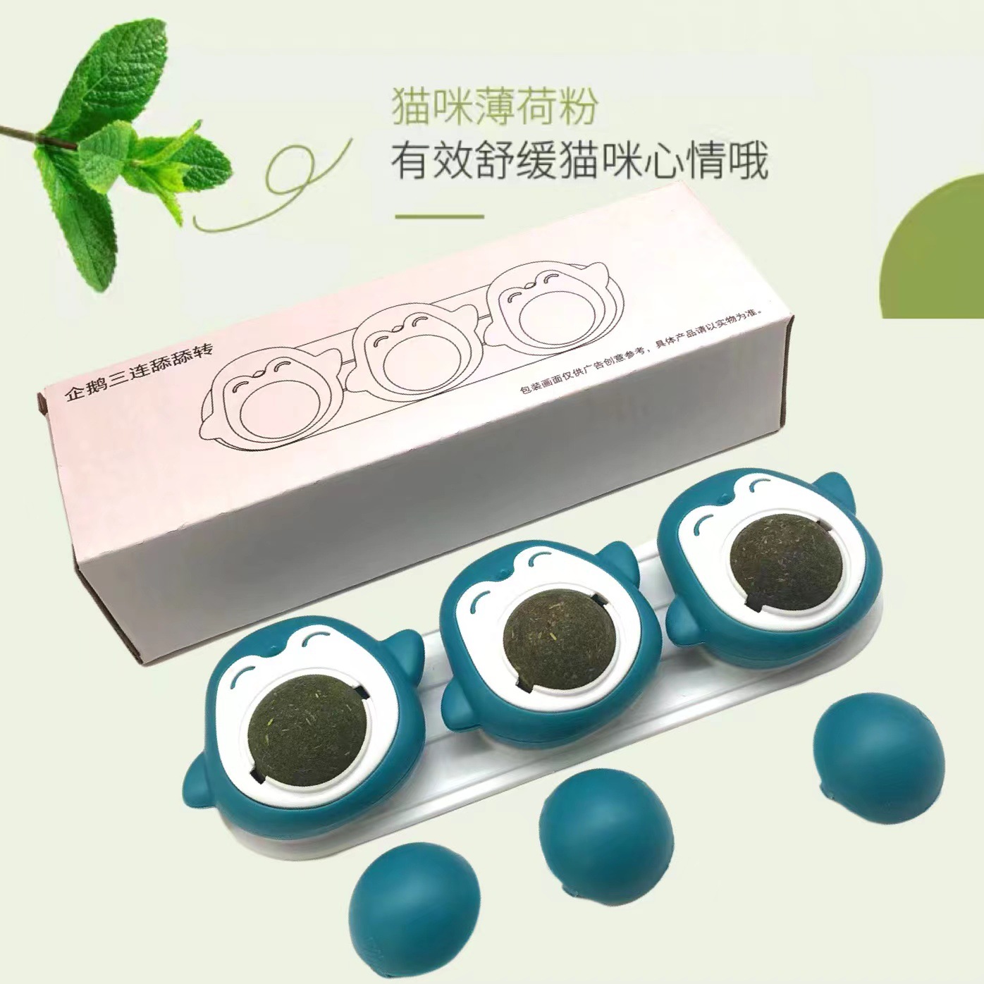 New catnip toys, spinning cat balls, fun and self-entertaining cat toys, teething and tooth-cleaning interactive pet products pic 6