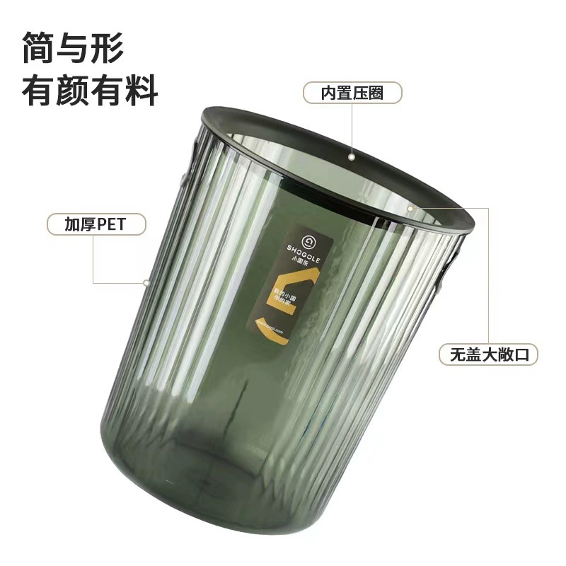 X111-2739 Light luxury transparent detachable built-in pressure ring trash can, simple style trash can and paper basket storage detail image 13