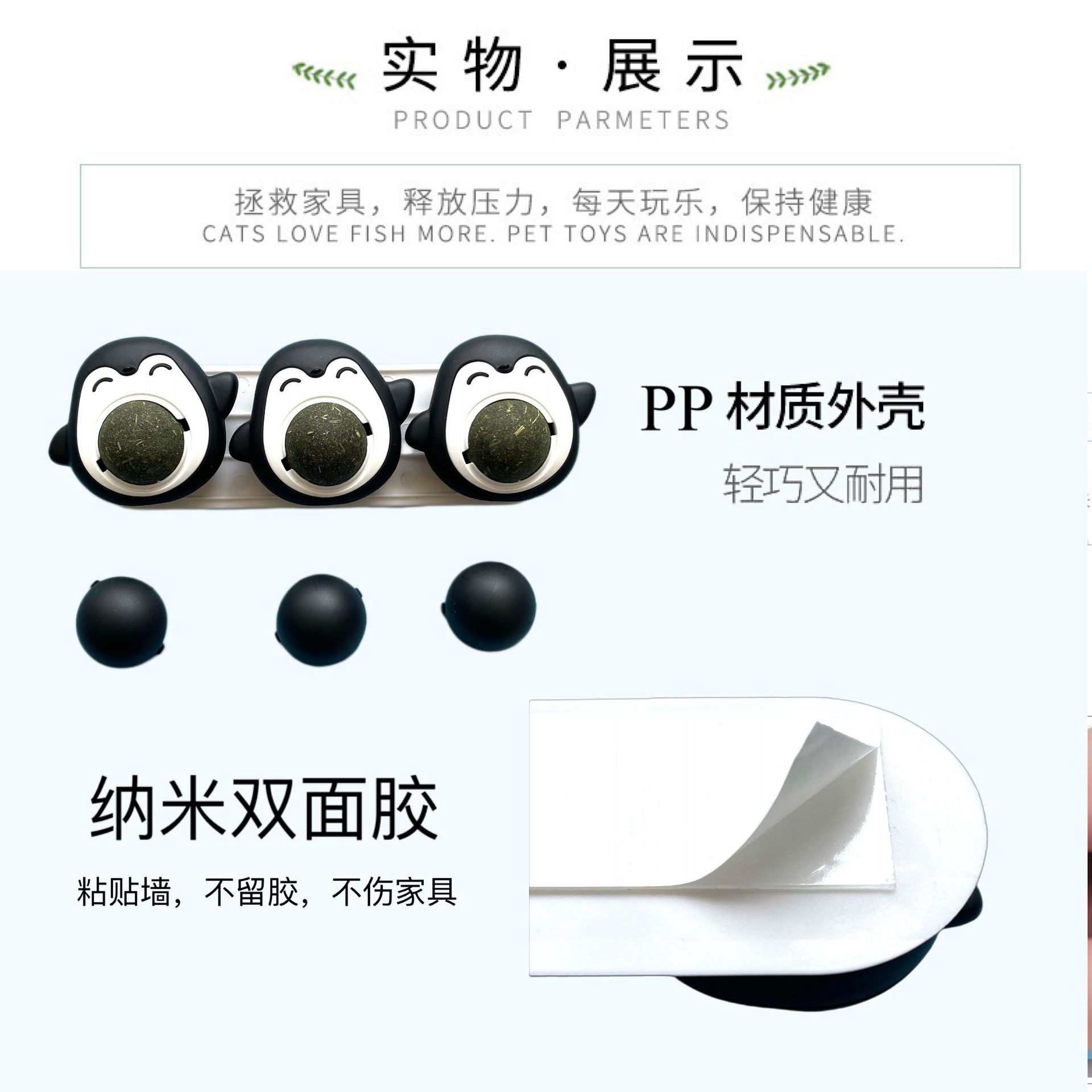 New catnip toys, spinning cat balls, fun and self-entertaining cat toys, teething and tooth-cleaning interactive pet products Application Scenario