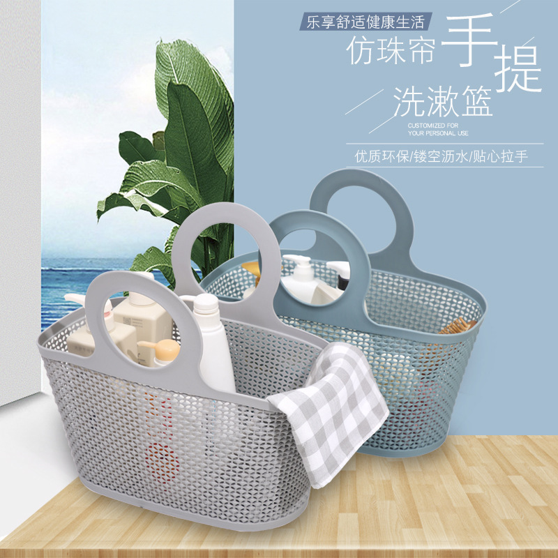 Portable Bath Basket Bath Basket Bath Basket Soft Plastic Bag For Toiletries Specification drawing